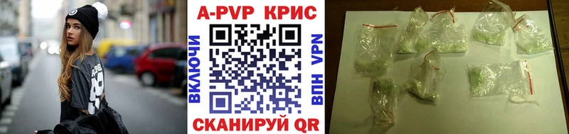купить наркотик  сайты даркнета официальный сайт  А ПВП крисы CK  Коряжма 