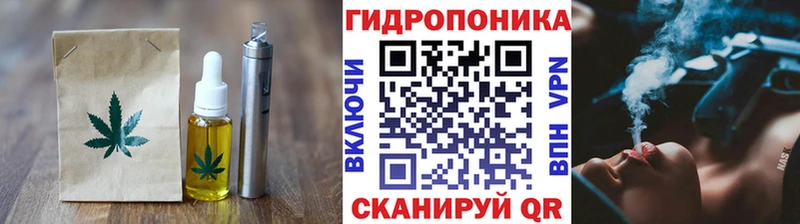 Еда ТГК марихуана Коряжма