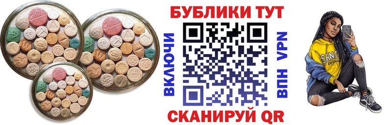 Ecstasy 300 mg  где продают наркотики  Коряжма 