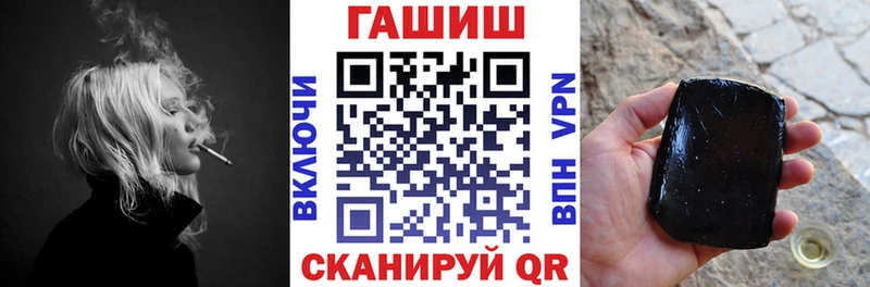 наркошоп  Коряжма  ГАШИШ гарик 