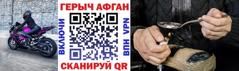 Героин герыч  blacksprut вход  Коряжма 