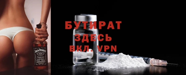 mdpv Баксан