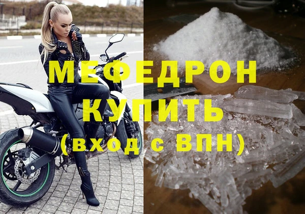 mdpv Баксан