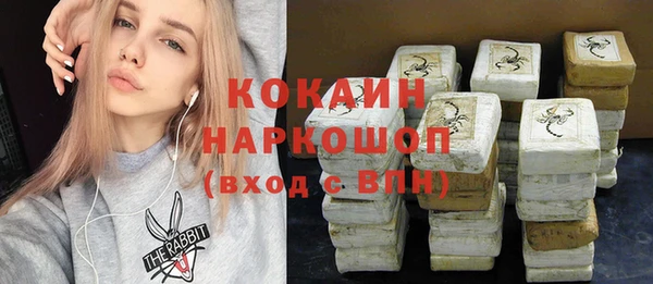 mdpv Баксан