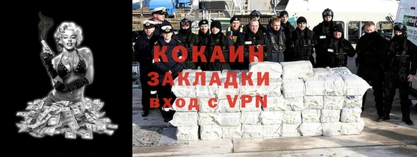 мяу мяу мука Карпинск