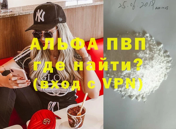 mdpv Баксан