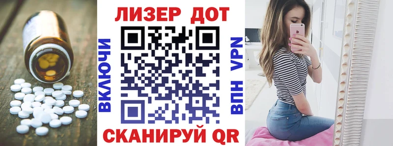 Лсд 25 экстази кислота Коряжма