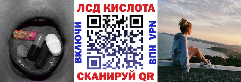 ЛСД экстази кислота  кракен вход  Коряжма  где продают  