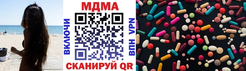 MDMA VHQ  Коряжма 