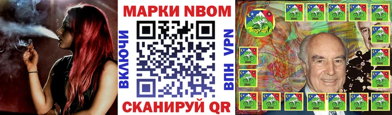 где найти наркотики  Коряжма  Марки N-bome 1,5мг 