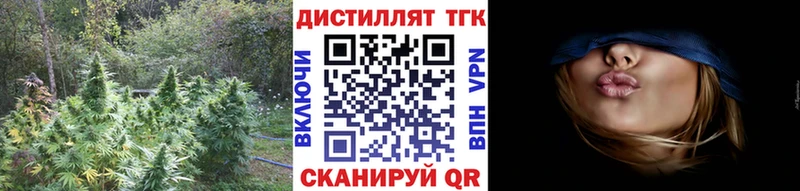 где найти наркотики  Коряжма  Дистиллят ТГК жижа 